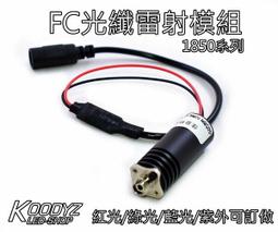 紅光藍光綠光電動毛囊育毛儀多功能ems光療按摩育毛美發 歷史價格詳細信息