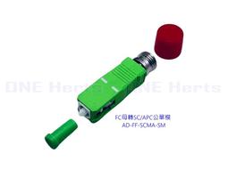 FC公 SC母 光纖公母轉接頭 FC(M)- SC(F) ST公- SC母 FC公適配器 轉換頭 光纖對接頭CCTV 歷史價格詳細信息