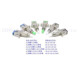 FC公 SC母 光纖公母轉接頭 FC(M)- SC(F) ST公- SC母 FC公適配器 轉換頭 光纖對接頭CCTV 歷史價格詳細信息