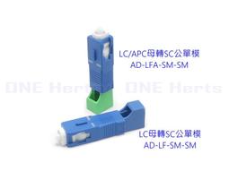 LC/APC-LC/APC-S-SM- XX PM 980 PM保偏光纖跳線 保偏光纖尾纖 光纖跳線 LC-LC/APC 歷史價格詳細信息
