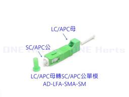 LC/APC-LC/APC-S-SM- XX PM 980 PM保偏光纖跳線 保偏光纖尾纖 光纖跳線 LC-LC/APC 歷史價格詳細信息