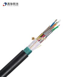 正品清華同方六類水晶頭超五類屏蔽水晶頭電話水晶頭網絡網線接頭 歷史價格詳細信息