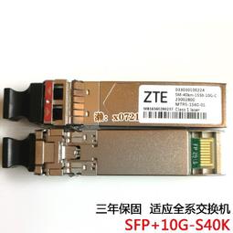 萬兆單模模塊 DS-SFP-FC8G-SW  思科（CISCO）交換機 歷史價格詳細信息