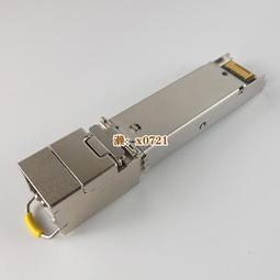 Finisar FCLF-8520-3 1G TX RJ45 歷史價格詳細信息