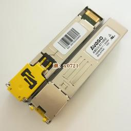 Avago Brocade Broadcom 8Gbps SFP+ 850nm MMF Transceiver 模塊 歷史價格詳細信息