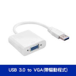 USB3.0轉USB2.0線 機箱USB3.0轉USB2.0 USB 9pin轉20pin (19針) USB排針轉接線 歷史價格詳細信息