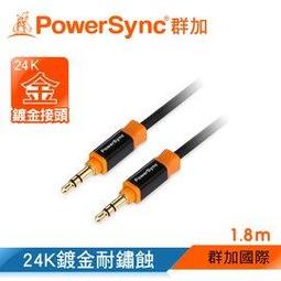群加PoserSync 3.5mm立體插頭對2xRCA插頭/1.5m(AV-K2MRCA35M150) 歷史價格詳細信息
