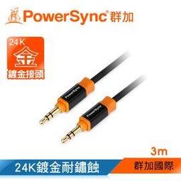 群加PoserSync 3.5mm立體插頭對2xRCA插頭/1.5m(AV-K2MRCA35M150) 歷史價格詳細信息