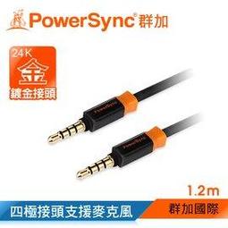 群加PoserSync 3.5mm立體插頭對2xRCA插頭/1.5m(AV-K2MRCA35M150) 歷史價格詳細信息