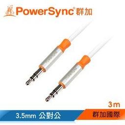 群加PoserSync 3.5mm立體插頭對2xRCA插頭/1.5m(AV-K2MRCA35M150) 歷史價格詳細信息