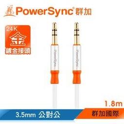 群加PoserSync 3.5mm立體插頭對2xRCA插頭/1.5m(AV-K2MRCA35M150) 歷史價格詳細信息