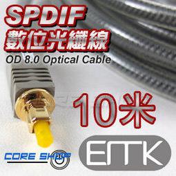 ☆酷銳科技數位館☆FENVI 3.5mm AUX 公對母延長線/ 音頻線 / 音源線 / 鍍金接口 / 無氧銅芯 /5米 歷史價格詳細信息