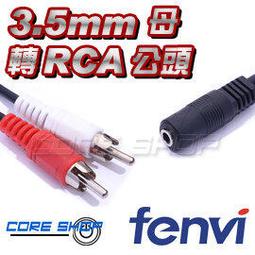 ☆酷銳科技☆3元一顆桌機機殼主機板銅柱/機殼固定主機板標準細牙銅柱M3*4+11/特規粗牙銅柱M3.5*4.8+9.5 歷史價格詳細信息