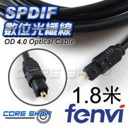 ☆酷銳科技數位館☆FENVI 3.5mm AUX 公對母延長線/ 音頻線 / 音源線 / 鍍金接口 / 無氧銅芯 /5米 歷史價格詳細信息