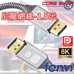 DP V1.1 主動式 PC-77 DisplayPort 公 轉 VGA 母 影像轉接線 大廠晶片 訊號轉換穩定 歷史價格詳細信息