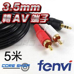 ☆酷銳科技☆3元一顆桌機機殼主機板銅柱/機殼固定主機板標準細牙銅柱M3*4+11/特規粗牙銅柱M3.5*4.8+9.5 歷史價格詳細信息