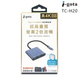 i-gota TC to TC 45W大功率充電傳輸線 2米(iP-TCC02) 歷史價格詳細信息
