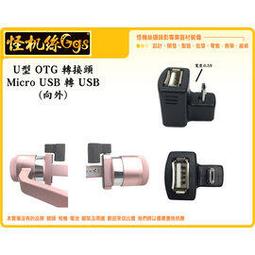 怪機絲 micro usb 通用 接口 彈簧 傳輸 線 充電 線 捲 線 QQ 線 手機 歷史價格詳細信息