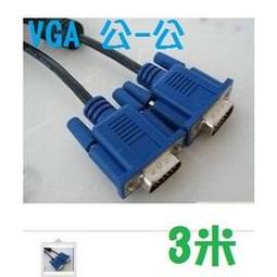VGA公對公傳輸線3米(3+5電腦連接螢幕VGA線/1080P高清視頻線/電視線) 歷史價格詳細信息