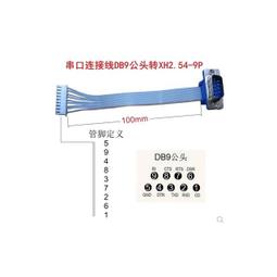 XH2.54板對板連接器TJC3直針彎針2.54mm間距插座針座接插件3P4P8P（量大從優） 歷史價格詳細信息