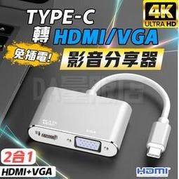 手機轉電視 HDMI轉接線 即插即用 安卓 蘋果 IOS12 視頻轉換線  無需安裝 1080P畫質 hdmi 歷史價格詳細信息