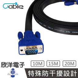 ※ 欣洋電子 ※  20mm 雙導電銅箔膠帶 (0018-20) 導電膠帶 銅箔紙 銅箔 膠帶電磁屏蔽應用 歷史價格詳細信息