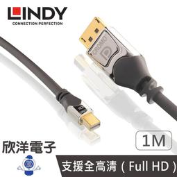 ※ 欣洋電子 ※ LINDY林帝 ANTHRA系列 USB3.2 GEN 1 TYPE-C/公 TO MICRO-B/公 傳輸線 3M (36623) 3公尺 3米 歷史價格詳細信息