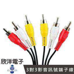 ※ 欣洋電子 ※  15mm 雙導電銅箔膠帶 (0018-15) 導電膠帶 銅箔紙 銅箔 膠帶電磁屏蔽應用 歷史價格詳細信息