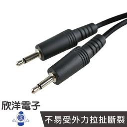 ※ 欣洋電子 ※  5mm 雙導電銅箔膠帶 (0018-05) 導電膠帶 銅箔紙 銅箔 膠帶電磁屏蔽應用 歷史價格詳細信息