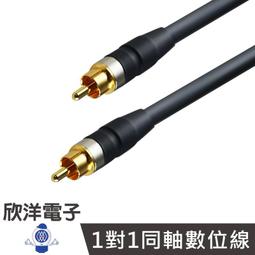 ※ 欣洋電子 ※ 數位錄音筆 聲寶數位錄音筆 8G 金色 (MK-W1403PL) 適用上課學習 會議記錄 蒐證錄音 記者採訪 實驗記錄 記錄生活 歷史價格詳細信息