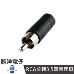 ※ 欣洋電子 ※  5mm 雙導電銅箔膠帶 (0018-05) 導電膠帶 銅箔紙 銅箔 膠帶電磁屏蔽應用 歷史價格詳細信息