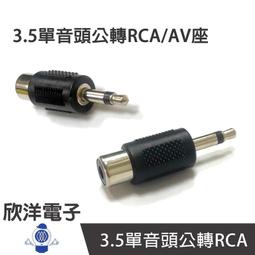 ※ 欣洋電子 ※  5mm 雙導電銅箔膠帶 (0018-05) 導電膠帶 銅箔紙 銅箔 膠帶電磁屏蔽應用 歷史價格詳細信息