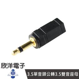 ※ 欣洋電子 ※ 5A TYPE-C閃充傳輸線 (KM-WI14) 1.2M 支援SUPER CHARGE HTC/SONY/三星/小米 /OPPO/華為 歷史價格詳細信息