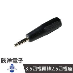 ※ 欣洋電子 ※ 5A TYPE-C閃充傳輸線 (KM-WI14) 1.2M 支援SUPER CHARGE HTC/SONY/三星/小米 /OPPO/華為 歷史價格詳細信息