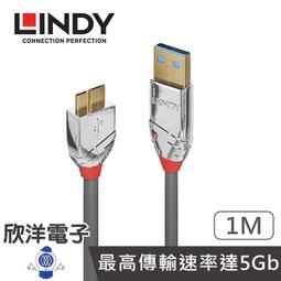 LINDY 36650 CROMO LINE USB2.0 TYPE-A/公 TO MICRO-B/公 傳輸線 0.5M 歷史價格詳細信息