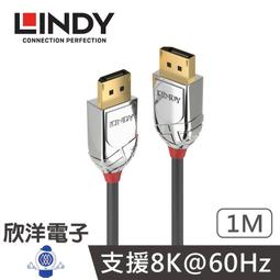 ※ 欣洋電子 ※ LINDY林帝 4K傳輸線 BLACK LINE DISPLAYPORT 1.2版 公 TO 公 4K傳輸線 3M (36493) 影音 螢幕 電子材料 歷史價格詳細信息
