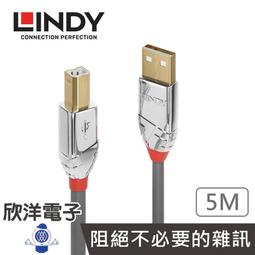 ※ 欣洋電子 ※ 5A TYPE-C閃充傳輸線 (KM-WI14) 1.2M 支援SUPER CHARGE HTC/SONY/三星/小米 /OPPO/華為 歷史價格詳細信息