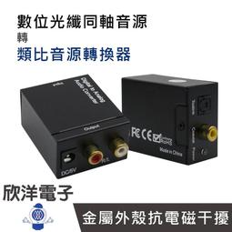 ※ 欣洋電子 ※ 數位錄音筆 聲寶數位錄音筆 8G 金色 (MK-W1403PL) 適用上課學習 會議記錄 蒐證錄音 記者採訪 實驗記錄 記錄生活 歷史價格詳細信息