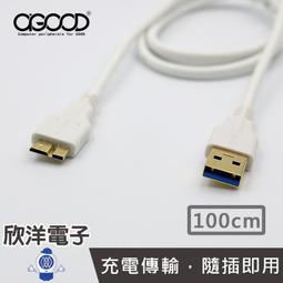 三位usb3.0外置克隆串並sata移動硬盤盒2.53.5底座通用ide拷貝機 歷史價格詳細信息