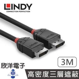 ※ 欣洋電子 ※ LINDY林帝 VGA +音源 to HDMI 1080P轉接器(38183) 歷史價格詳細信息