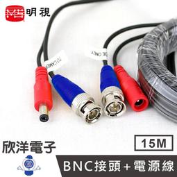 ※ 欣洋電子 ※  15mm 雙導電銅箔膠帶 (0018-15) 導電膠帶 銅箔紙 銅箔 膠帶電磁屏蔽應用 歷史價格詳細信息