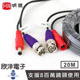 ※ 欣洋電子 ※  20mm 雙導電銅箔膠帶 (0018-20) 導電膠帶 銅箔紙 銅箔 膠帶電磁屏蔽應用 歷史價格詳細信息