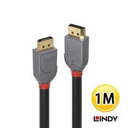LINDY 林帝 DisplayPort 1.4版 公 to 母轉接頭 向左角度 (41334) 歷史價格詳細信息