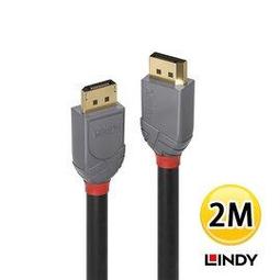 LINDY 林帝 DisplayPort 1.4版 公 to 母轉接頭 向左角度 (41334) 歷史價格詳細信息