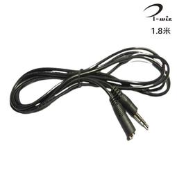 I-WIZ 彰唯 3.5mm(公-母)音源延長線1.8M 一般影音訊號線- 歷史價格詳細信息