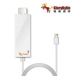 iphone轉hdmi蘋果高清轉換器 lightning轉hdmi轉接線 支持手機平板 兼容ISO系統12~14版本 歷史價格詳細信息