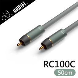 DDHiFi 手機電腦音頻轉接頭 2.5mm轉 type-c /3.5mm轉 lightning 歷史價格詳細信息