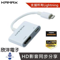 ※ 欣洋電子 ※ KAMAX Type-C充電線 USB-A To Type-C透明款快充傳輸線 1M (KM-WA26) 歷史價格詳細信息