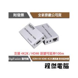HDMI 4K2K 網路線 影音延伸器 60m【內含二個變壓器，不含網路線】利用網路線可將訊號延長 鋁合金外殼 歷史價格詳細信息