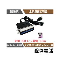 Cable USB to DC電源連接線1.5m(5521-015) 歷史價格詳細信息